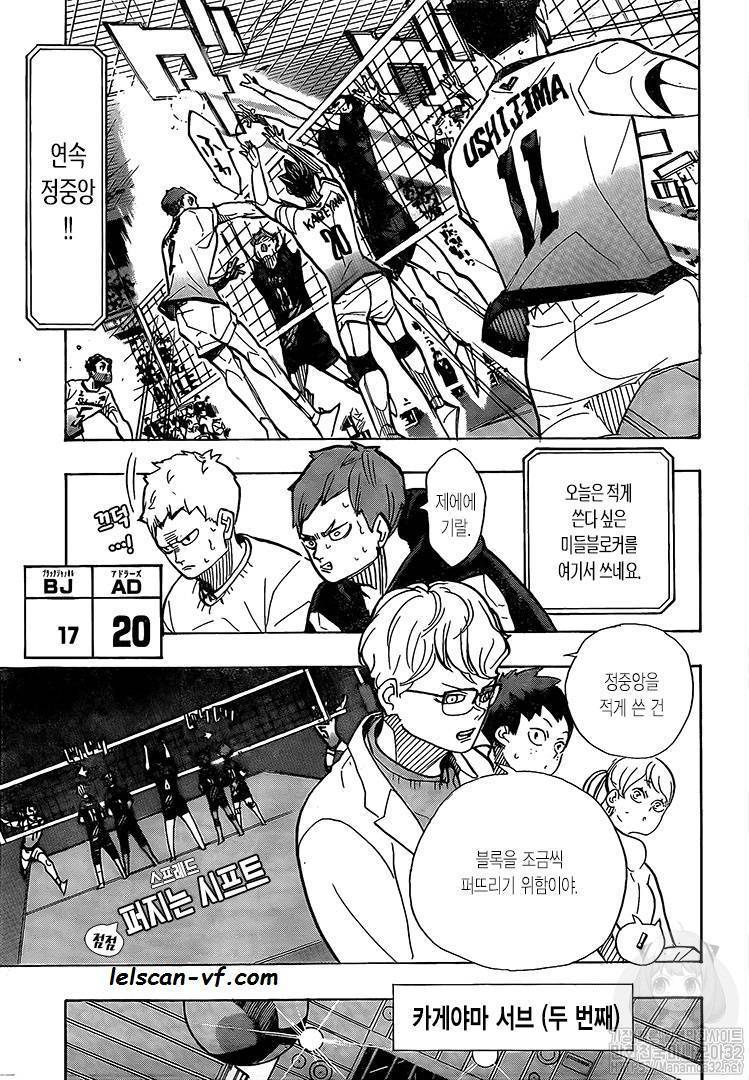  Haikyuu - Chapitre 389 - 10