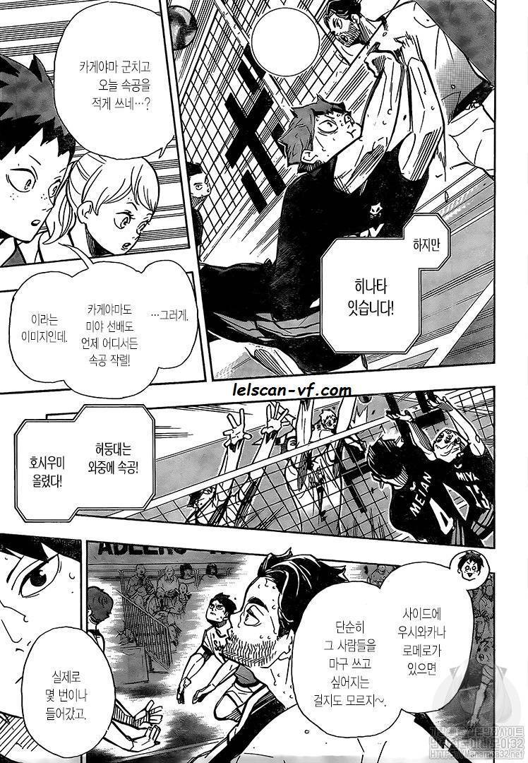  Haikyuu - Chapitre 389 - 6