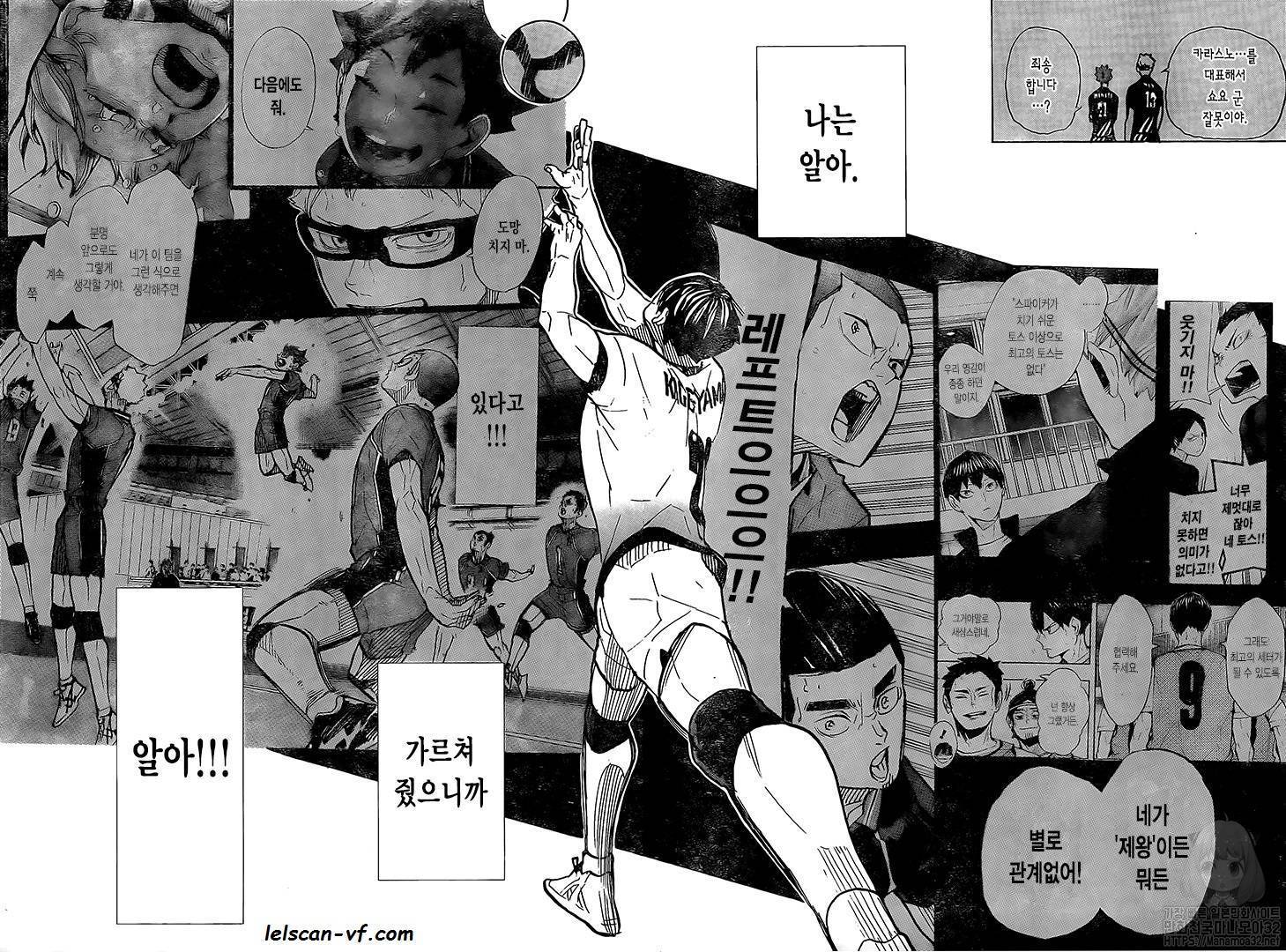  Haikyuu - Chapitre 389 - 13