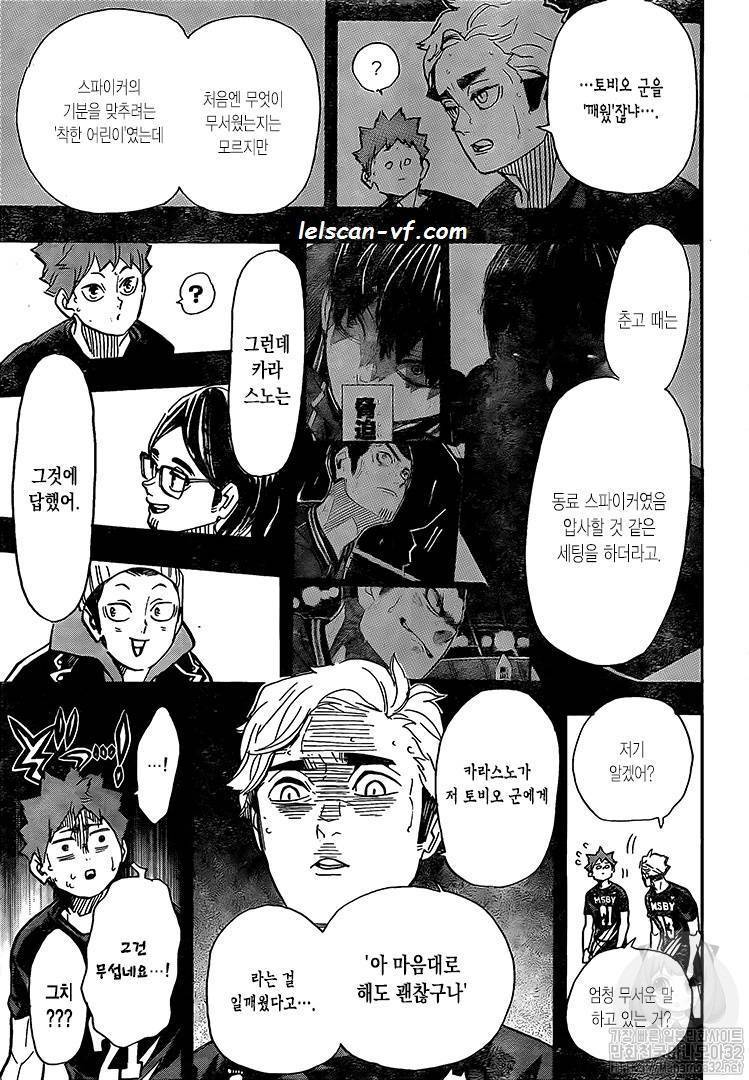  Haikyuu - Chapitre 389 - 12