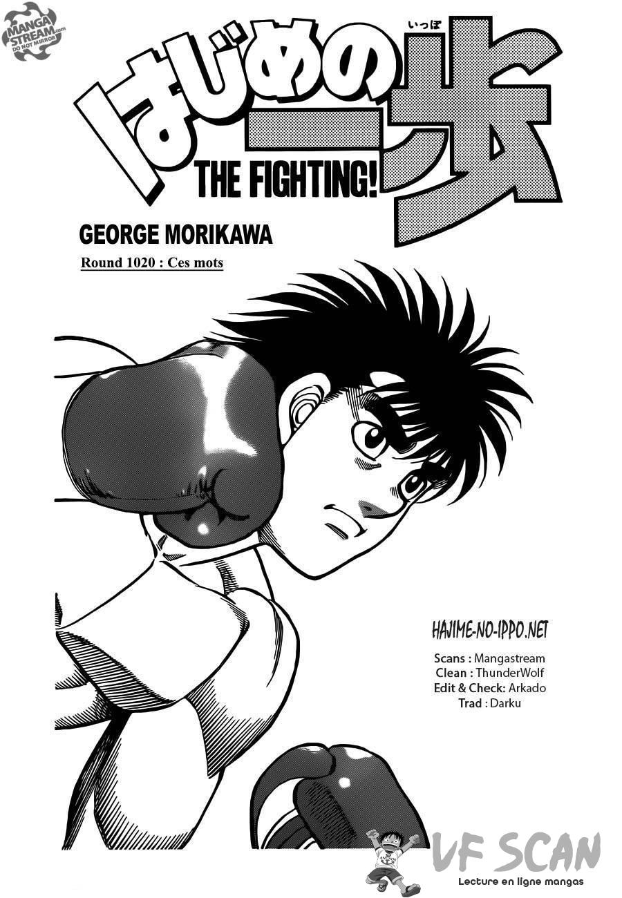  Hajime no Ippo - Chapitre 1020 - 1