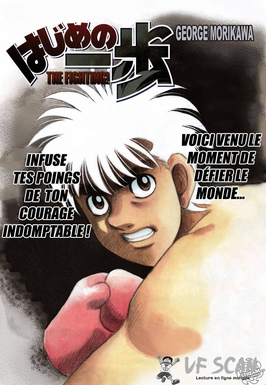  Hajime no Ippo - Chapitre 1022 - 1