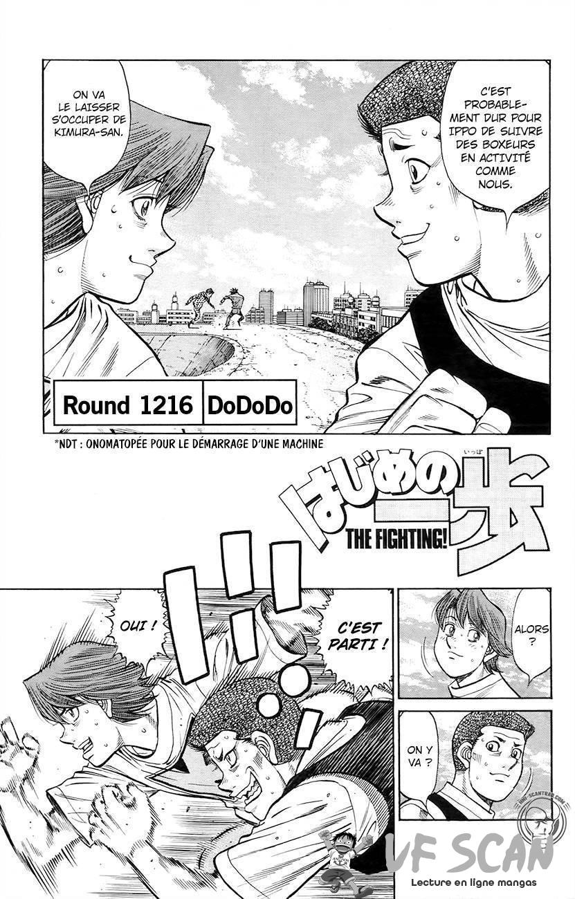  Hajime no Ippo - Chapitre 1216 - 1