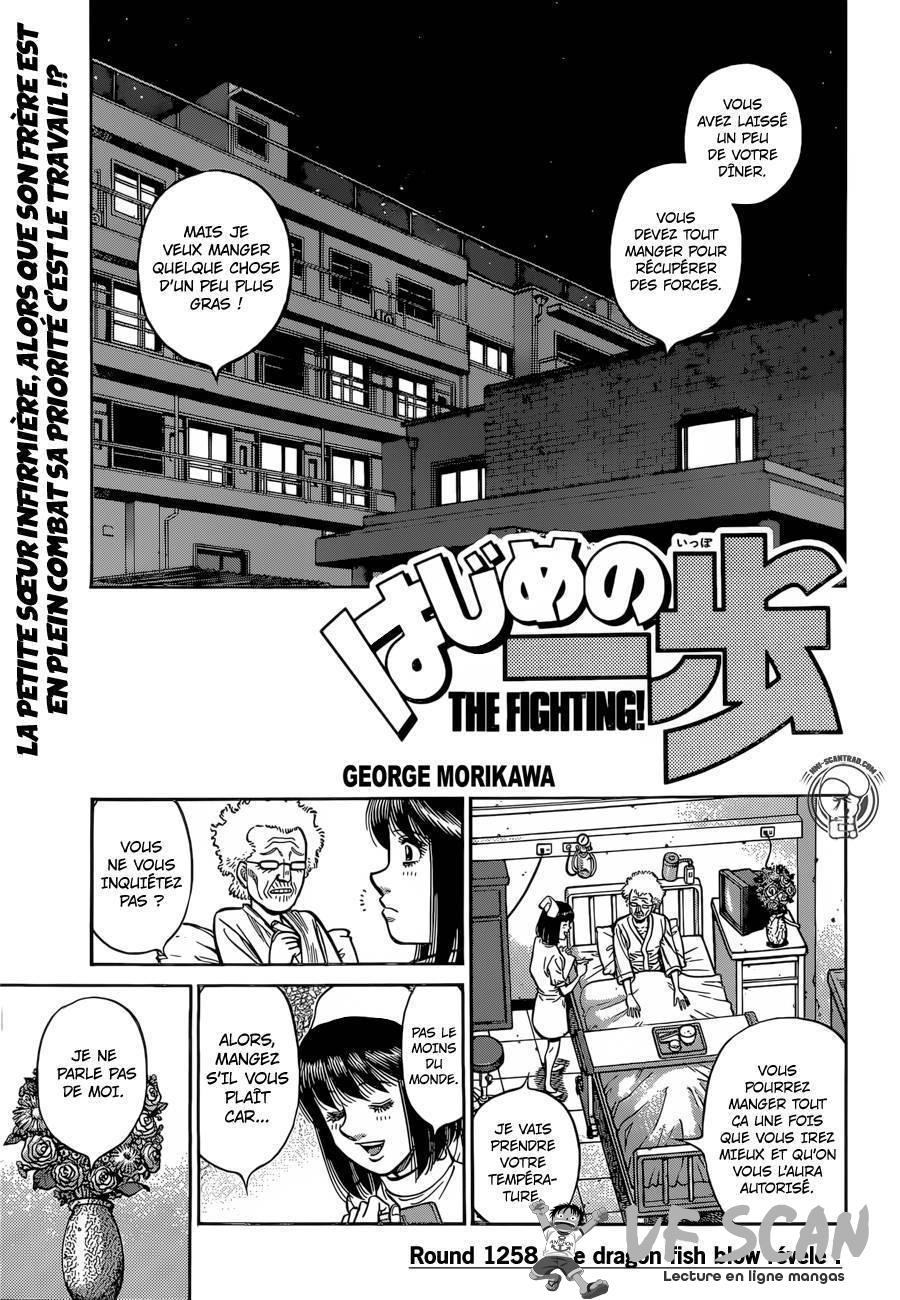  Hajime no Ippo - Chapitre 1258 - 1