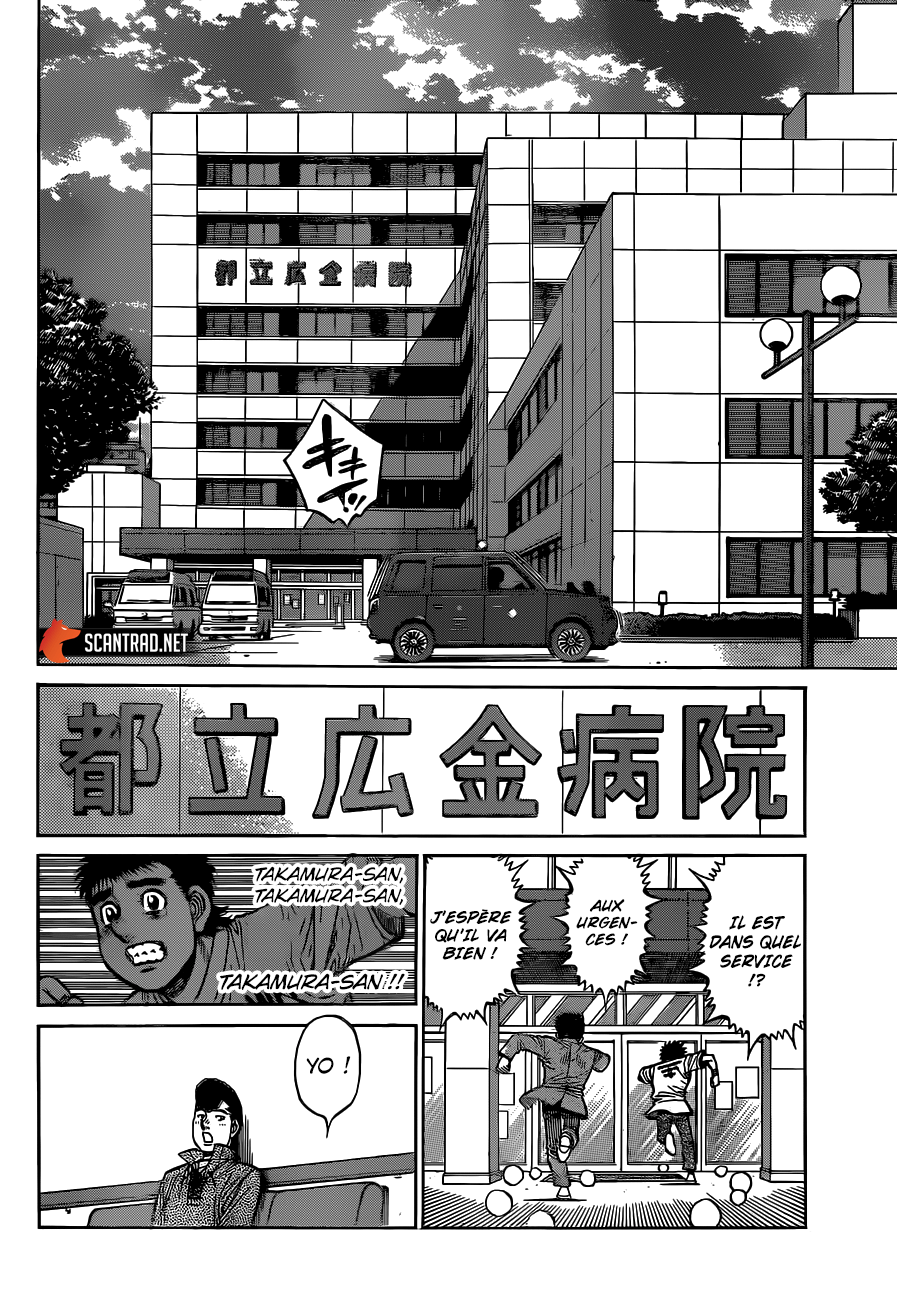  Hajime no Ippo - Chapitre 1323 - 7