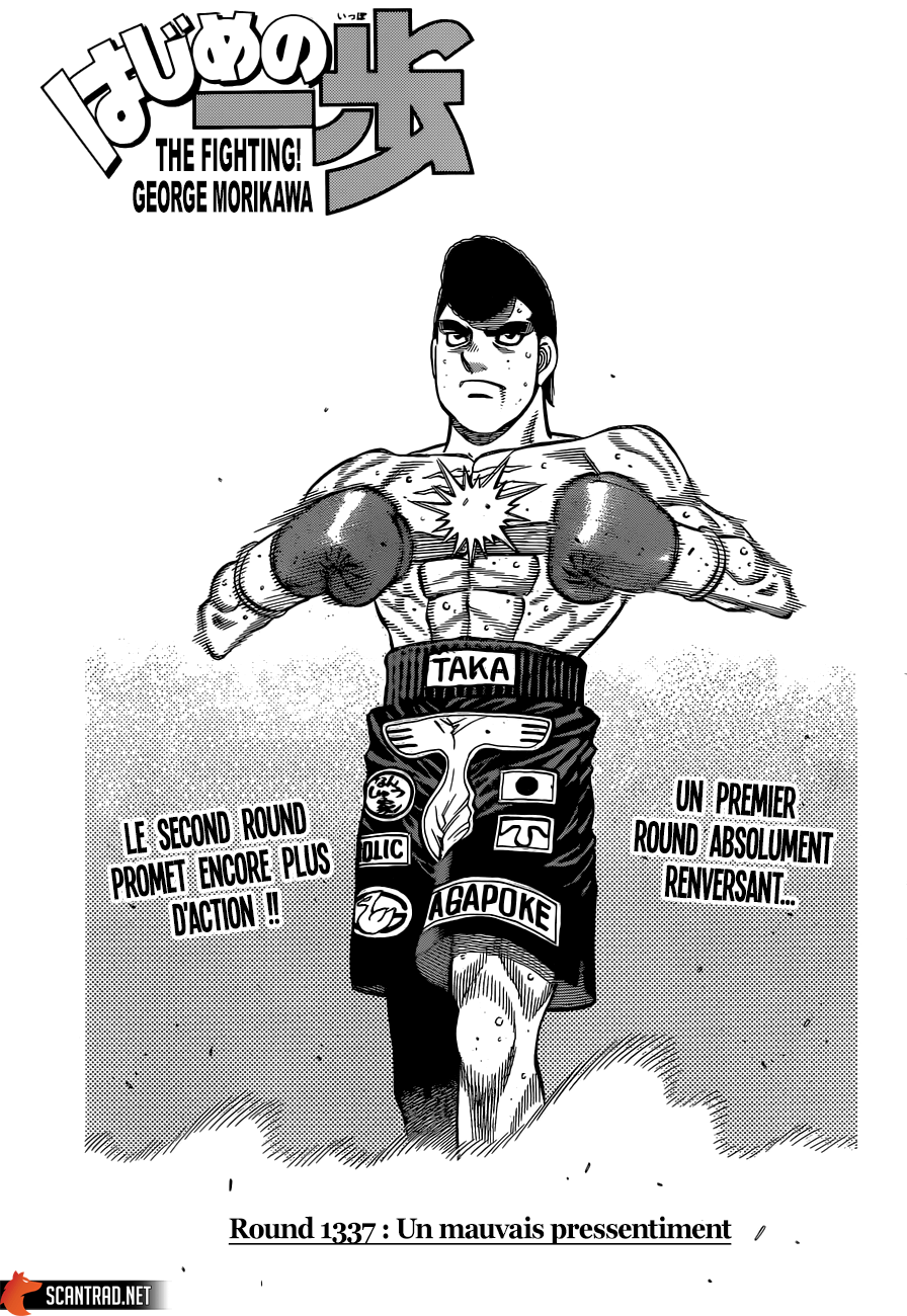  Hajime no Ippo - Chapitre 1337 - 1