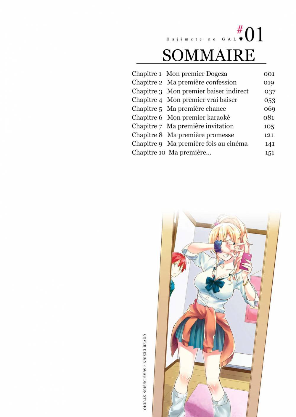  Hajimete no Gal - Chapitre 1 - 4