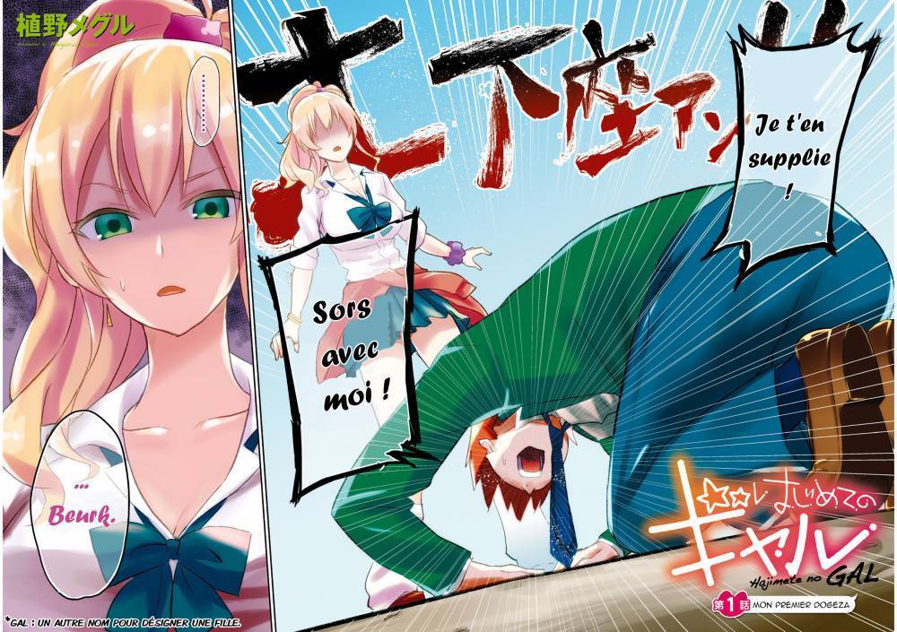  Hajimete no Gal - Chapitre 1 - 6