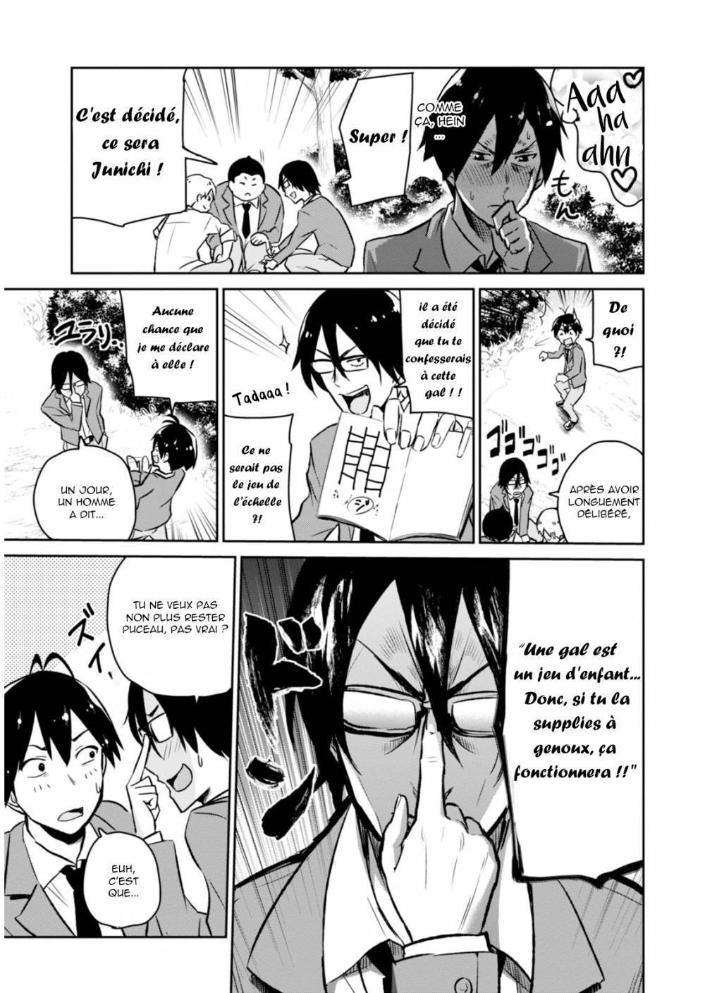  Hajimete no Gal - Chapitre 1 - 16