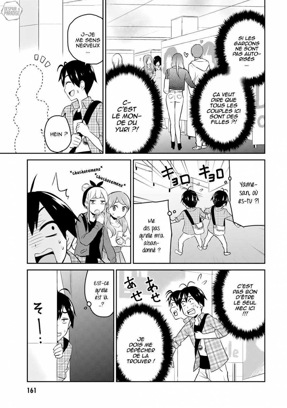  Hajimete no Gal - Chapitre 10 - 5