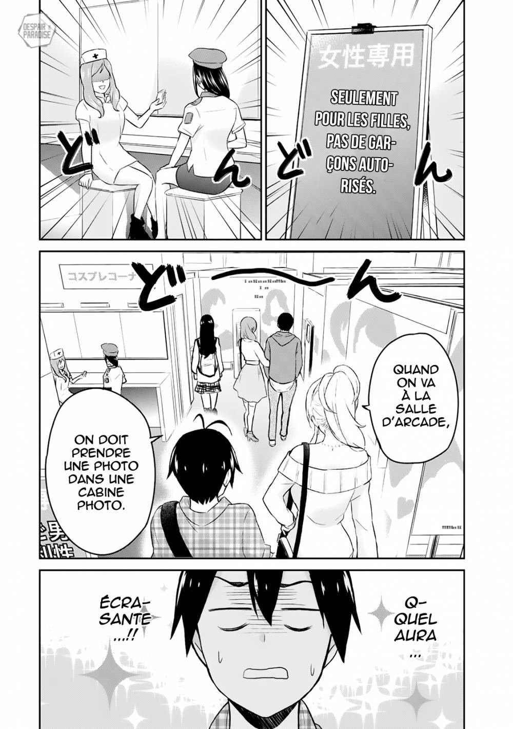  Hajimete no Gal - Chapitre 10 - 4