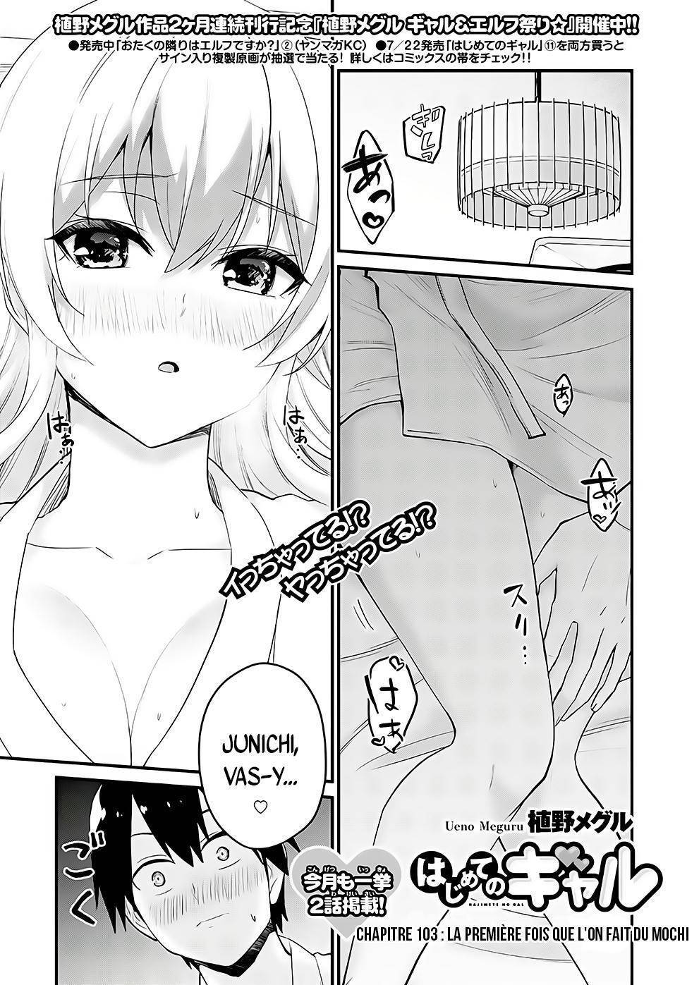  Hajimete no Gal - Chapitre 103 - 2