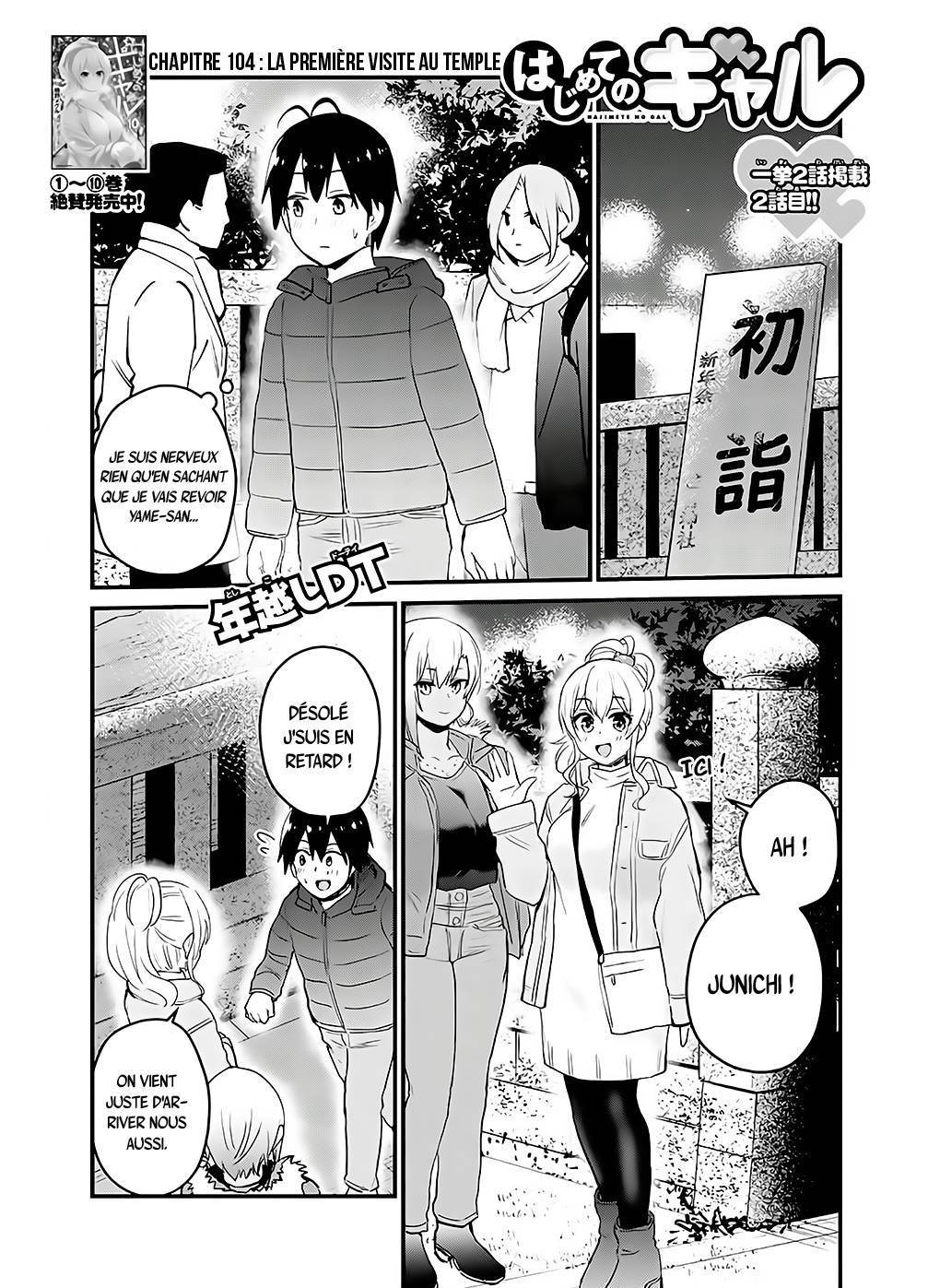  Hajimete no Gal - Chapitre 104 - 2