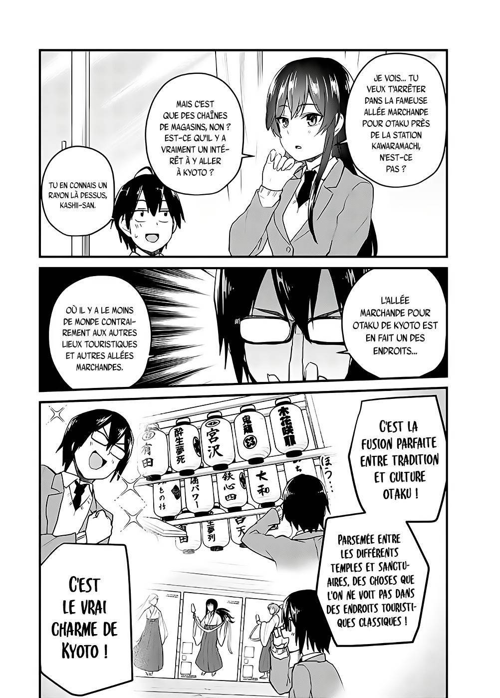  Hajimete no Gal - Chapitre 105 - 5