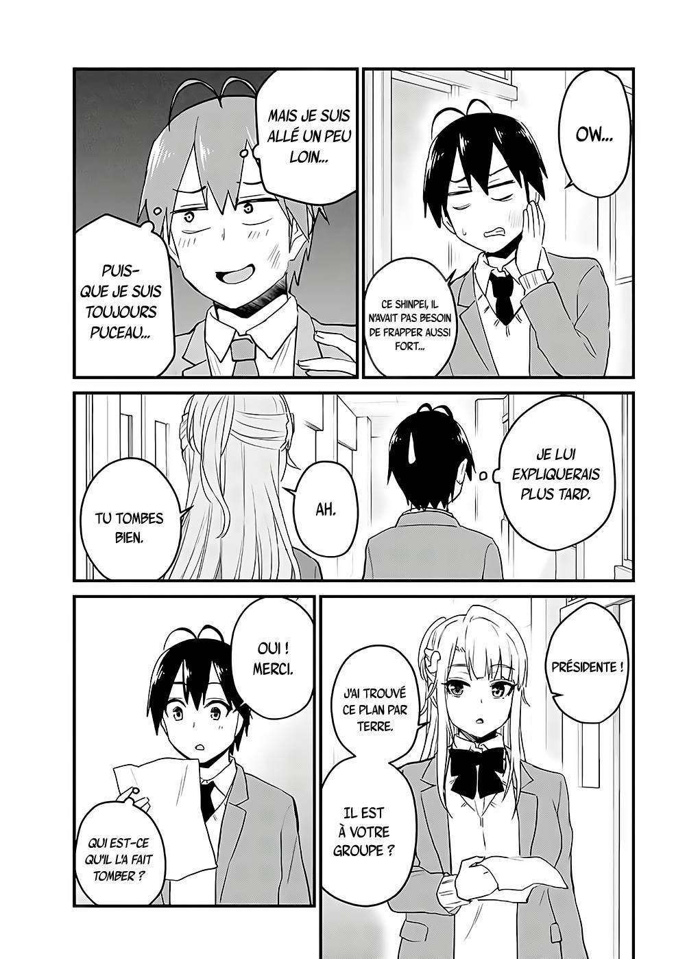  Hajimete no Gal - Chapitre 105 - 18