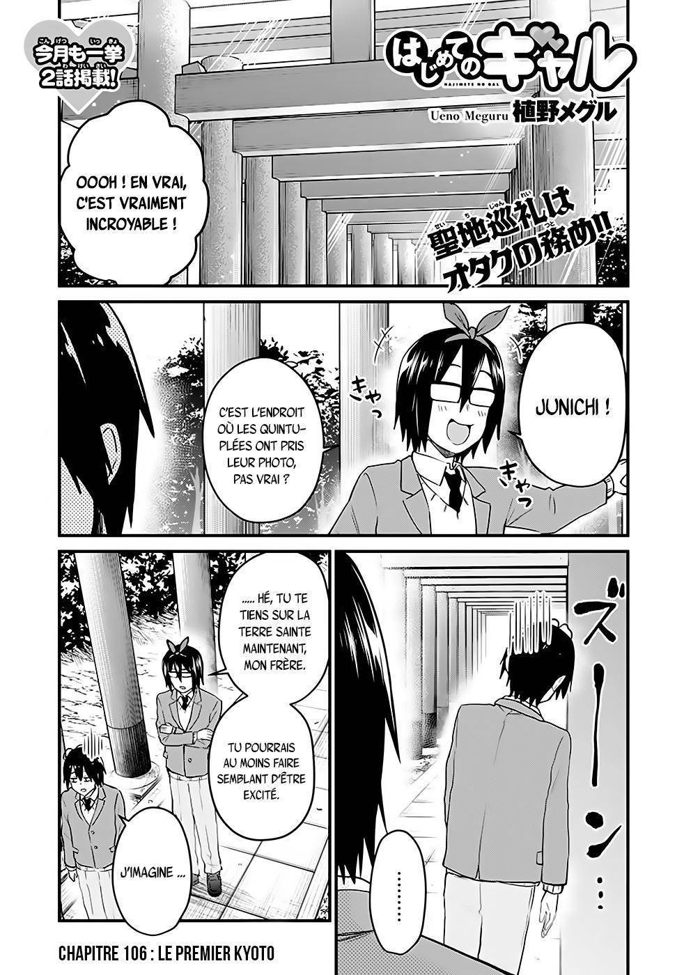  Hajimete no Gal - Chapitre 106 - 2