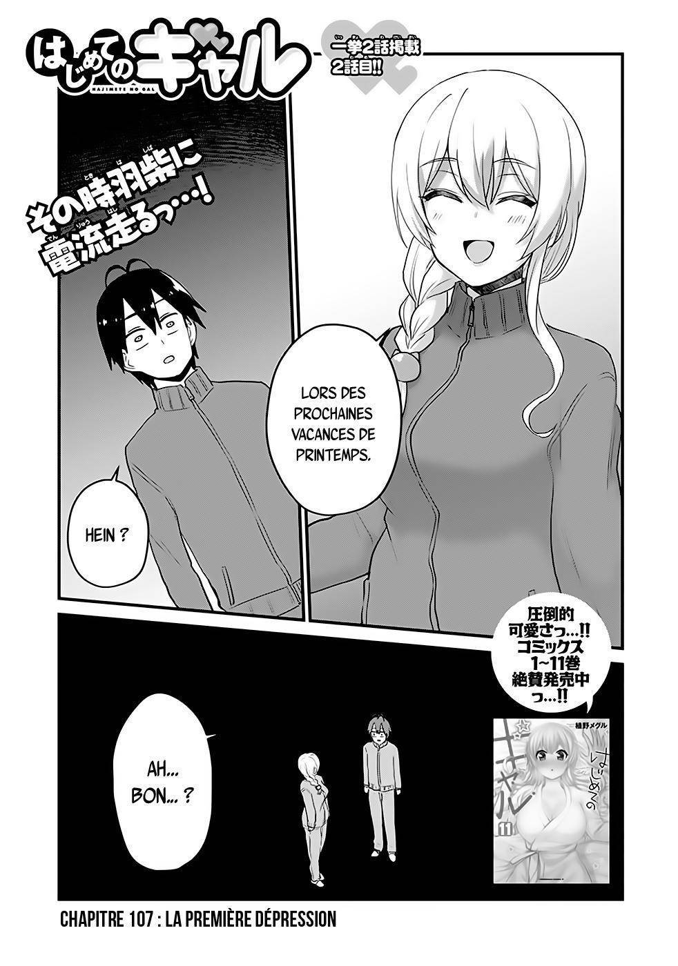  Hajimete no Gal - Chapitre 107 - 2