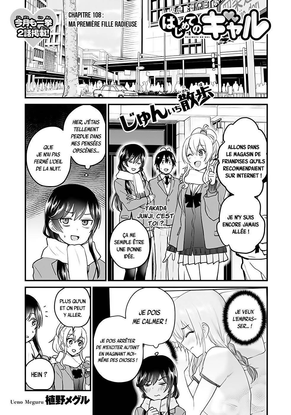  Hajimete no Gal - Chapitre 108 - 2