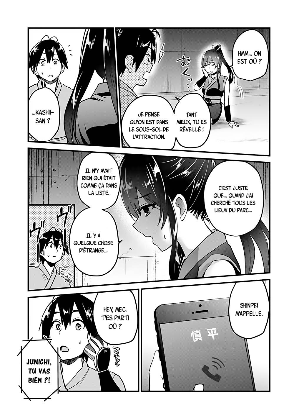  Hajimete no Gal - Chapitre 109 - 16