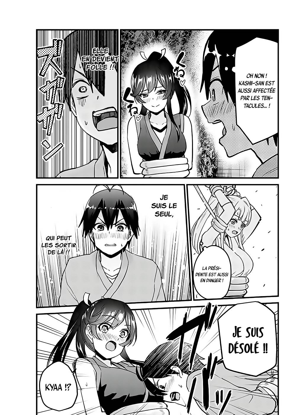  Hajimete no Gal - Chapitre 112 - 10