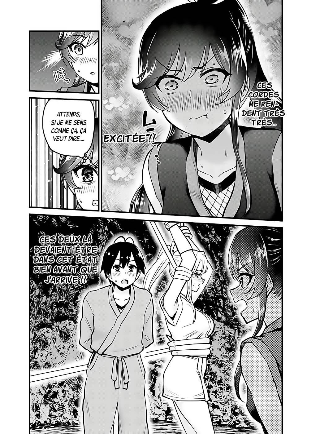  Hajimete no Gal - Chapitre 112 - 7