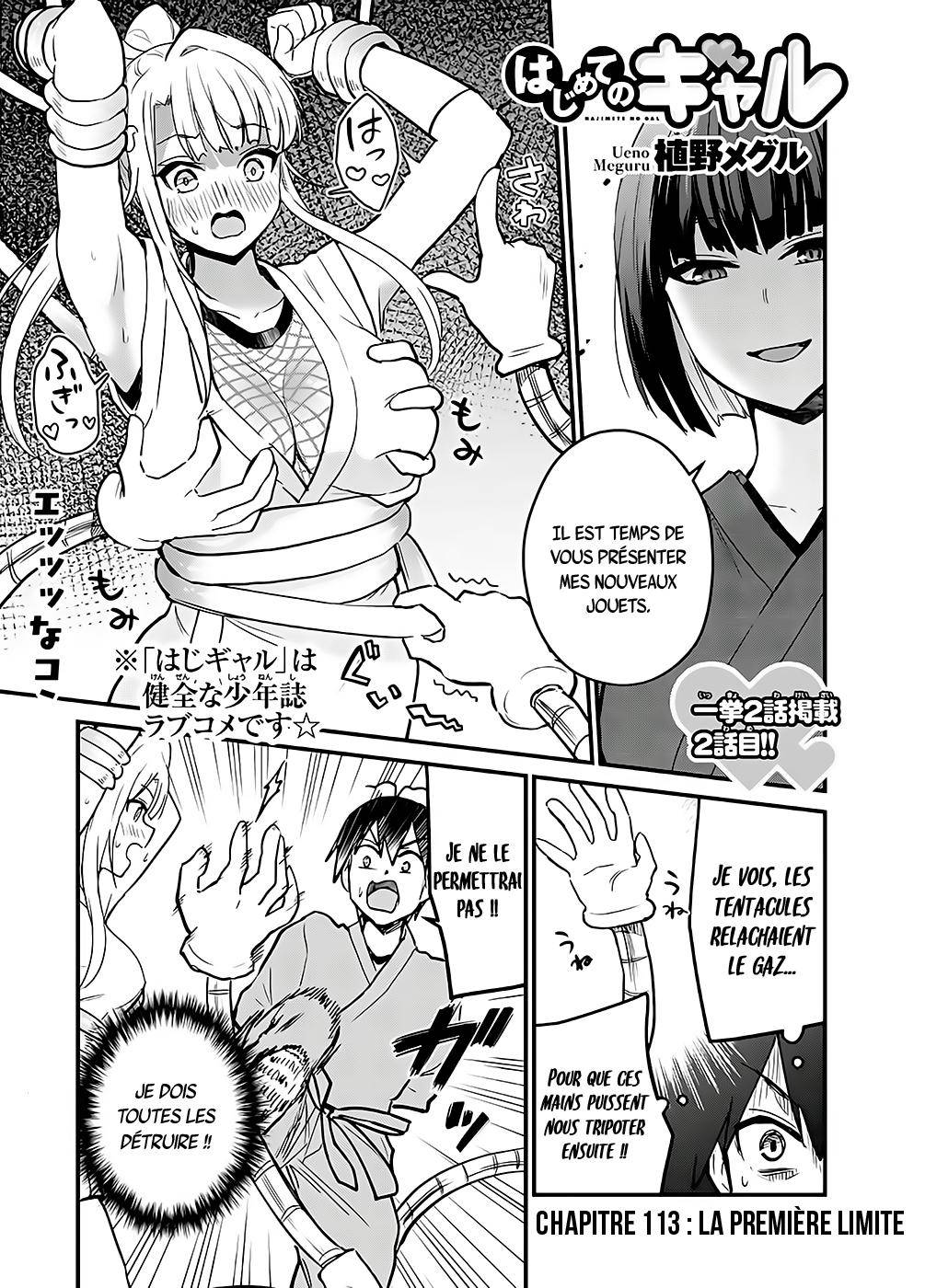  Hajimete no Gal - Chapitre 113 - 2