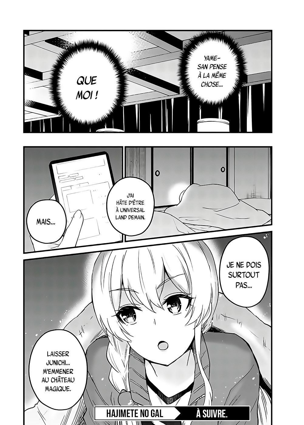  Hajimete no Gal - Chapitre 114 - 17