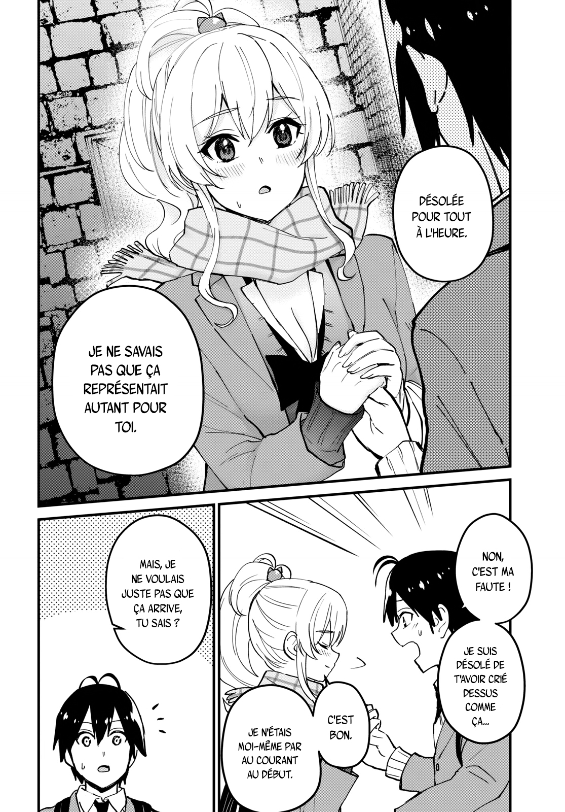  Hajimete no Gal - Chapitre 118 - 8