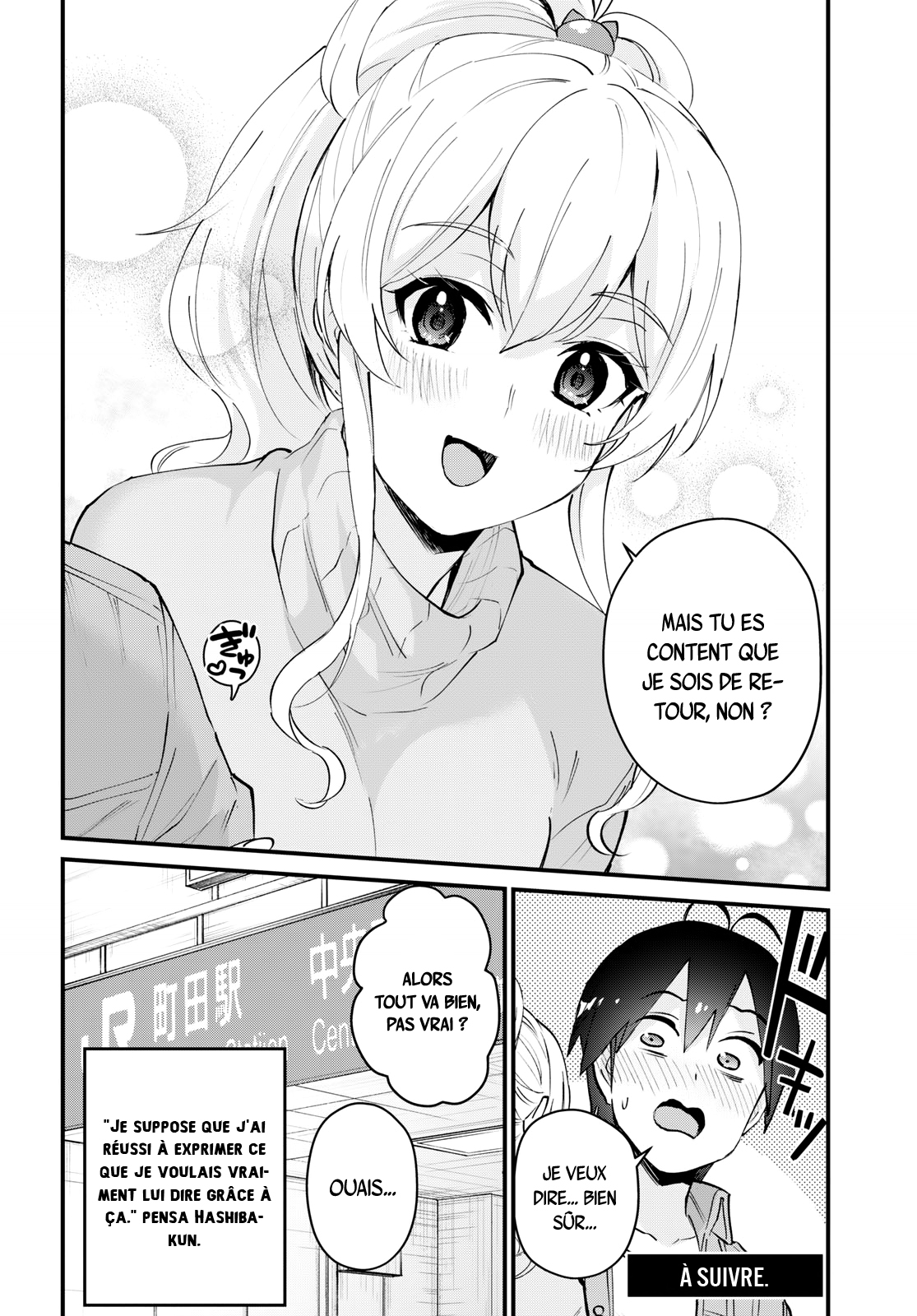  Hajimete no Gal - Chapitre 119 - 17