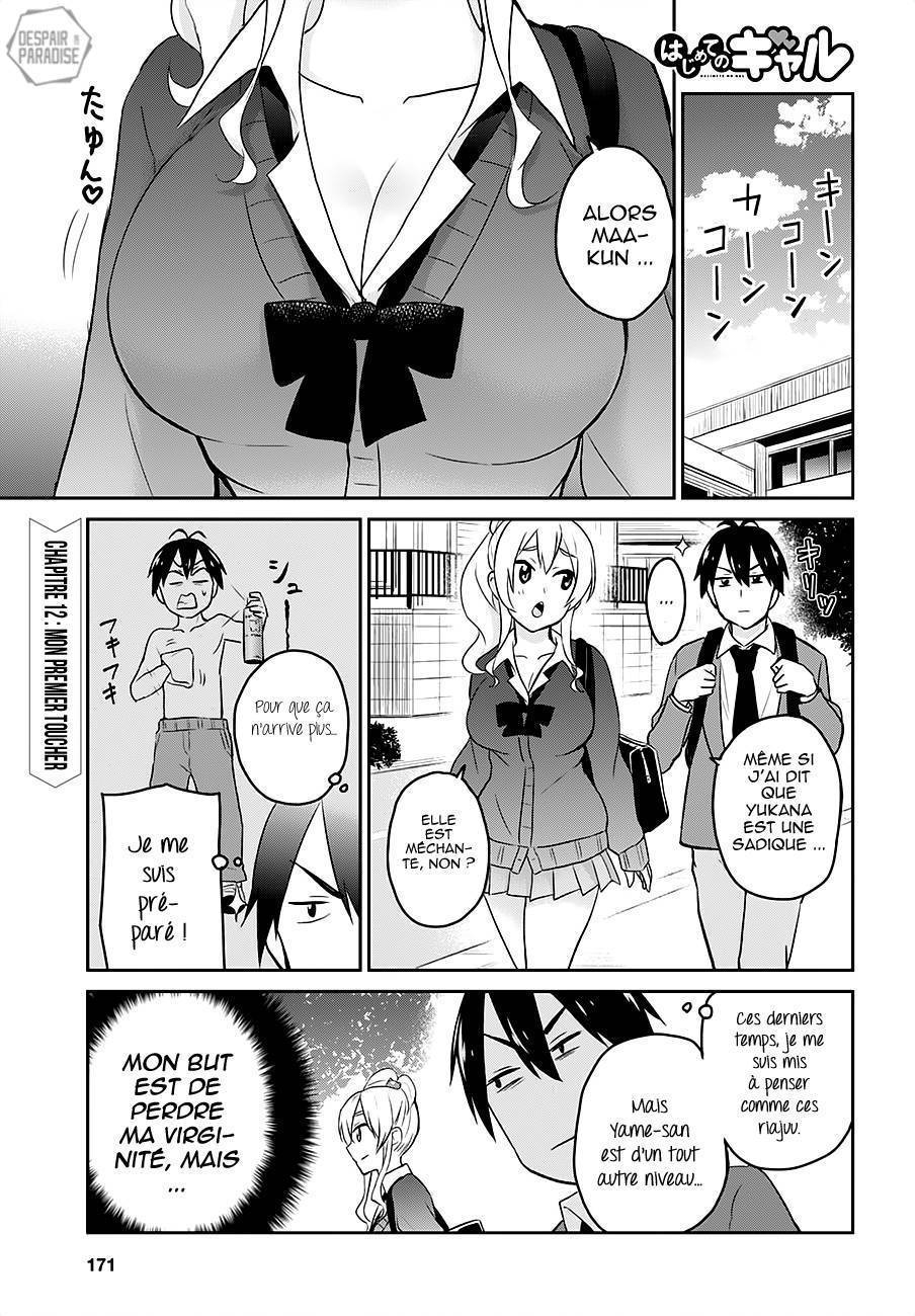  Hajimete no Gal - Chapitre 12 - 2