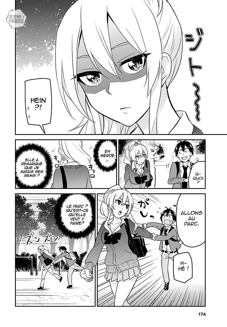  Hajimete no Gal - Chapitre 12 - 5