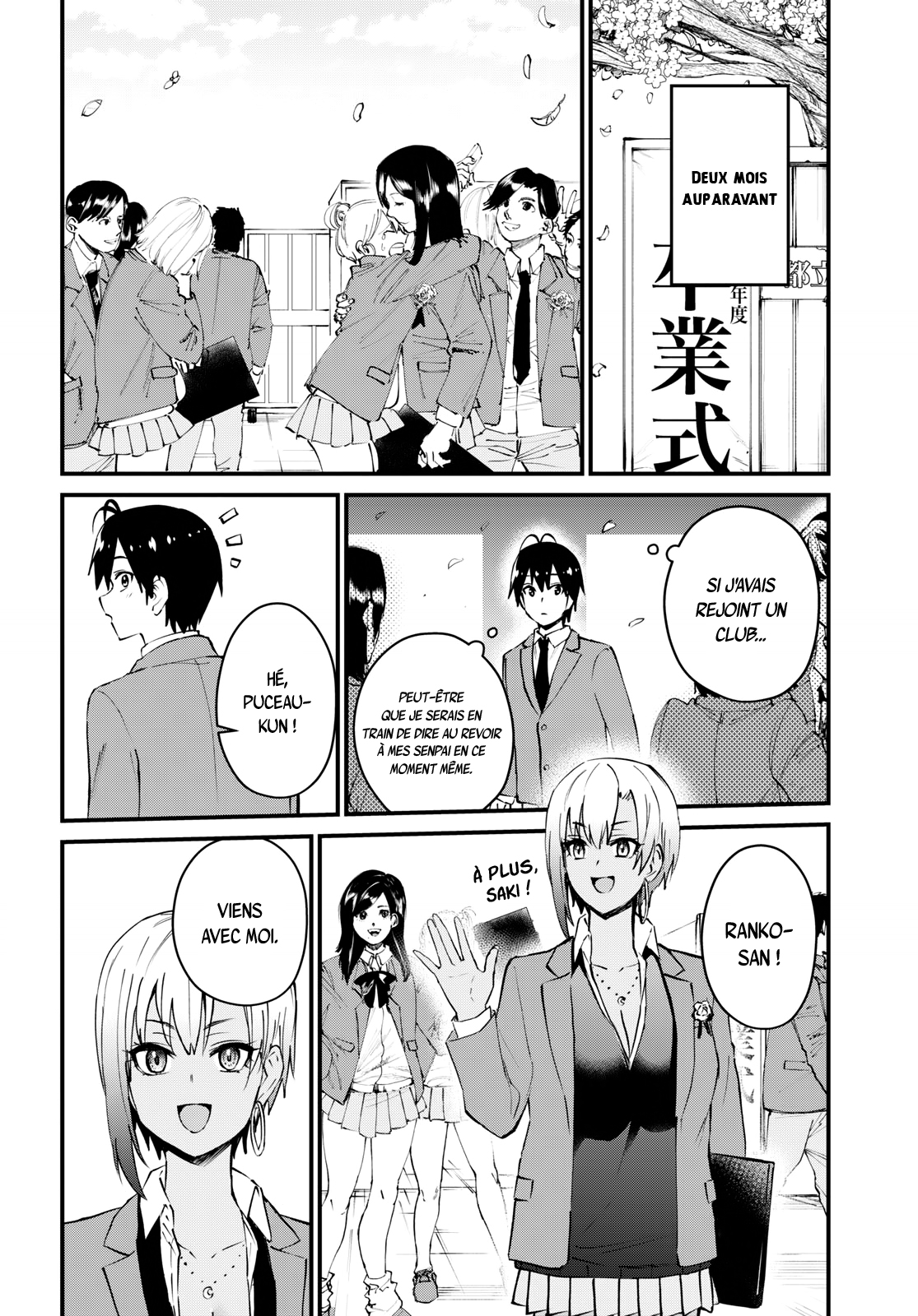  Hajimete no Gal - Chapitre 121 - 3