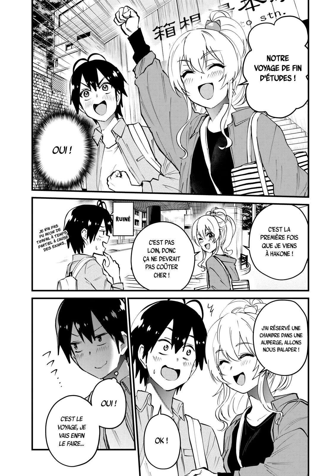  Hajimete no Gal - Chapitre 125 - 7