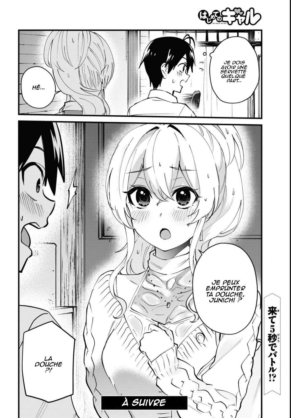  Hajimete no Gal - Chapitre 127 - 17