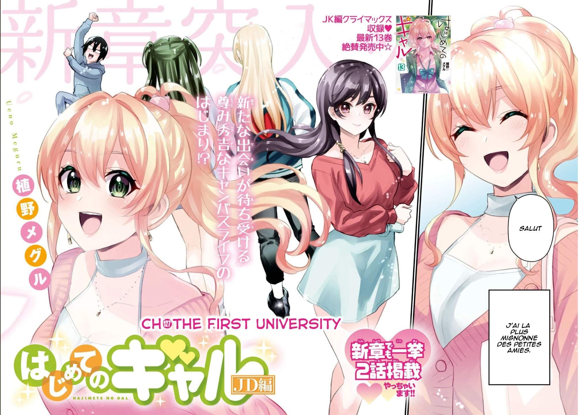  Hajimete no Gal - Chapitre 127 - 3