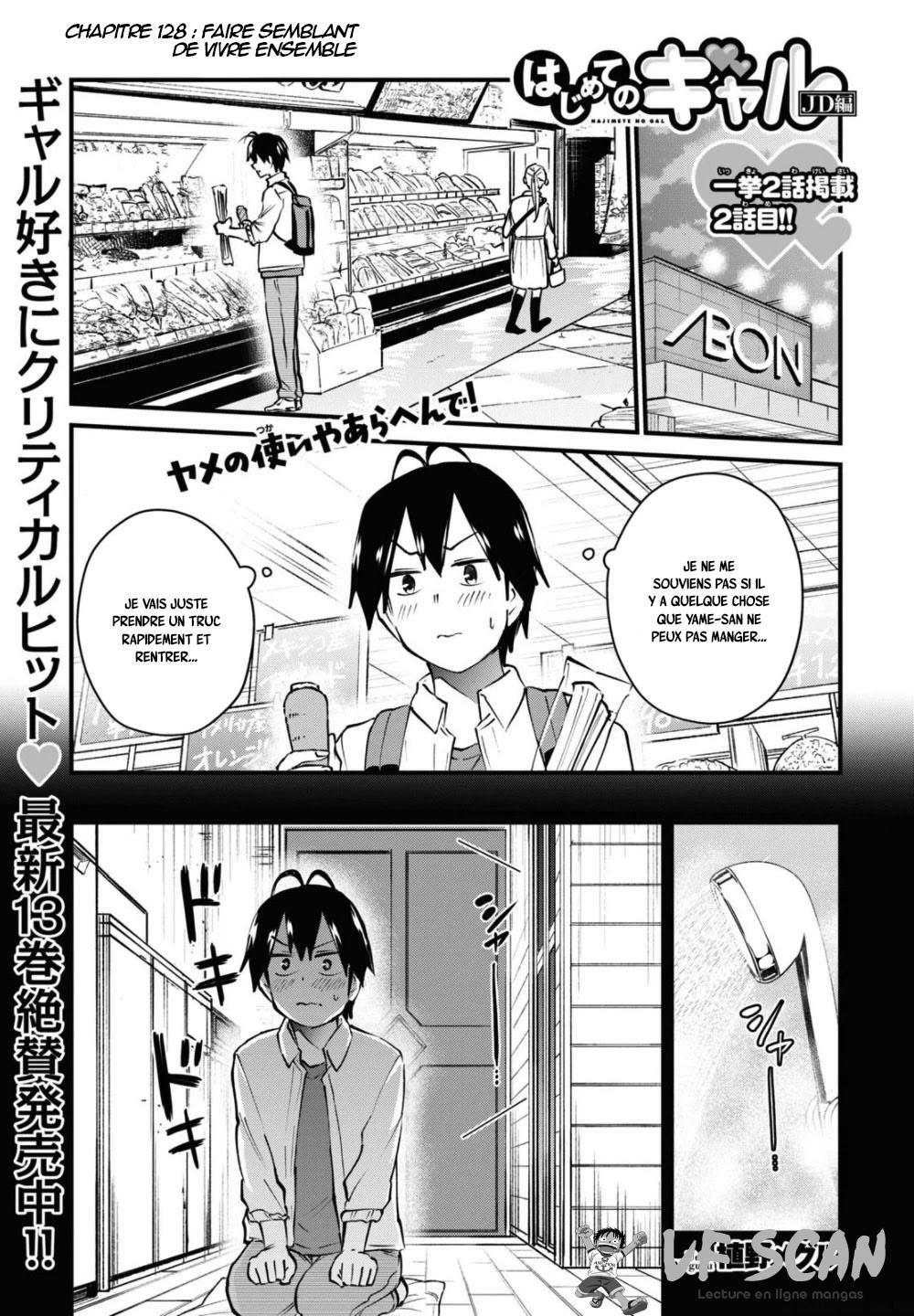  Hajimete no Gal - Chapitre 128 - 1