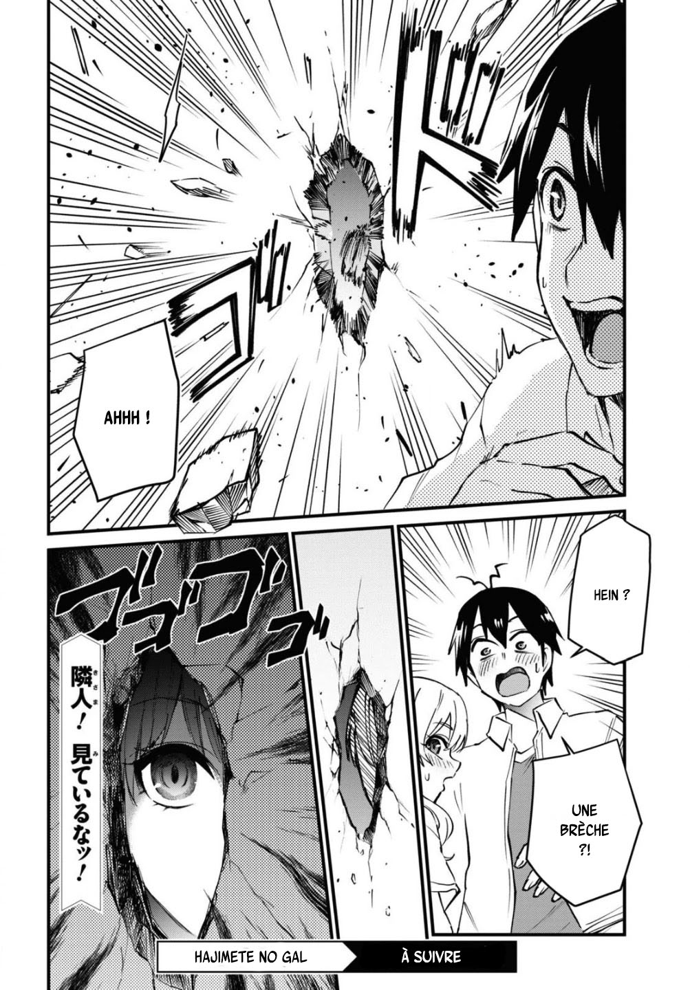  Hajimete no Gal - Chapitre 128 - 15