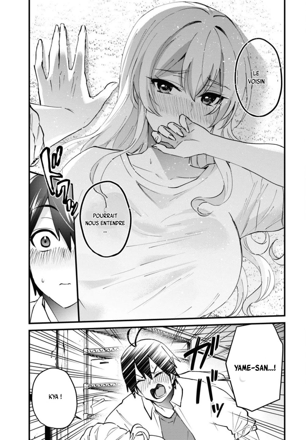  Hajimete no Gal - Chapitre 128 - 14