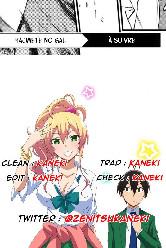  Hajimete no Gal - Chapitre 128 - 16