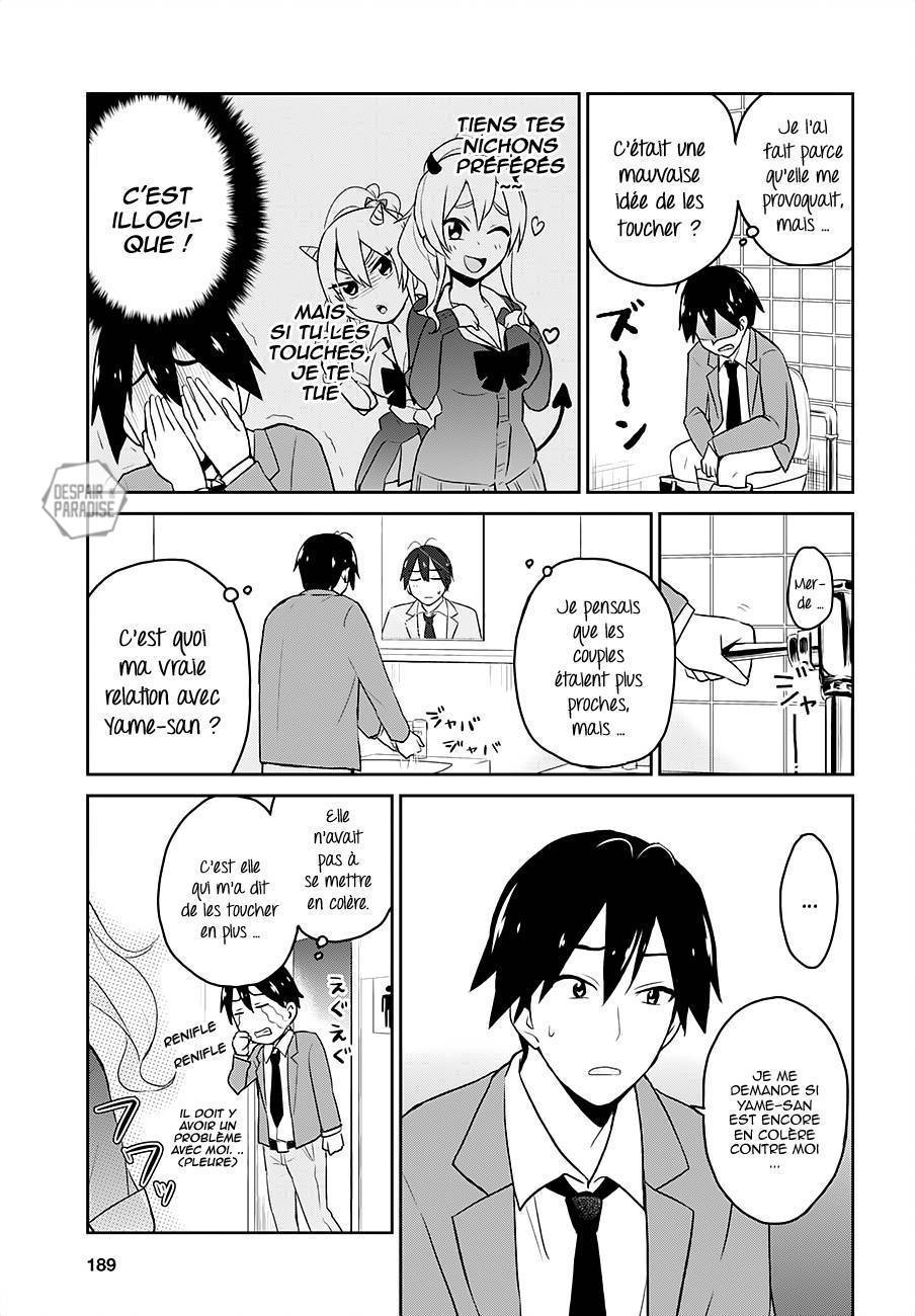  Hajimete no Gal - Chapitre 13 - 6