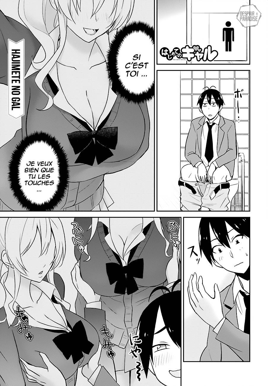  Hajimete no Gal - Chapitre 13 - 4