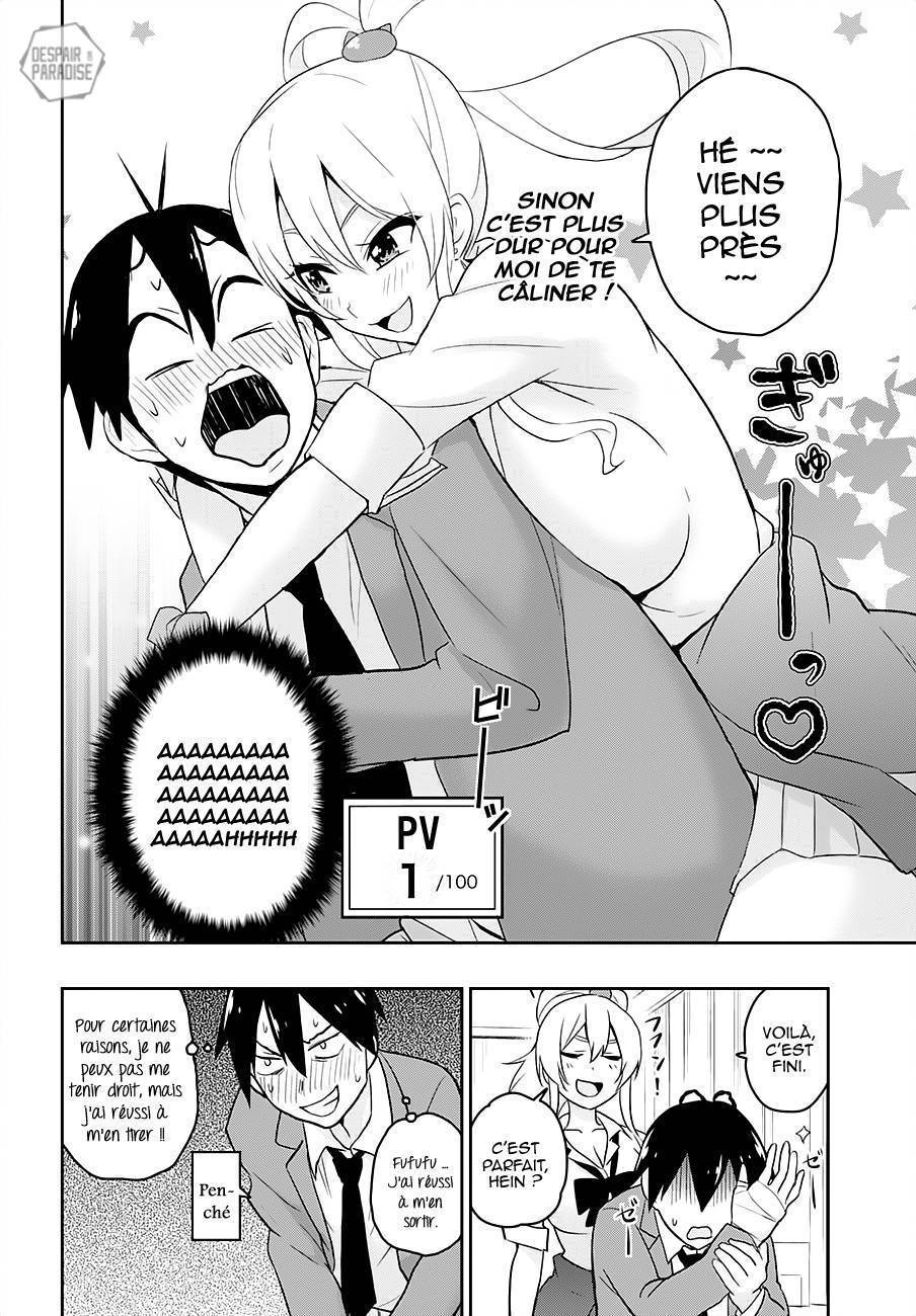  Hajimete no Gal - Chapitre 13 - 17