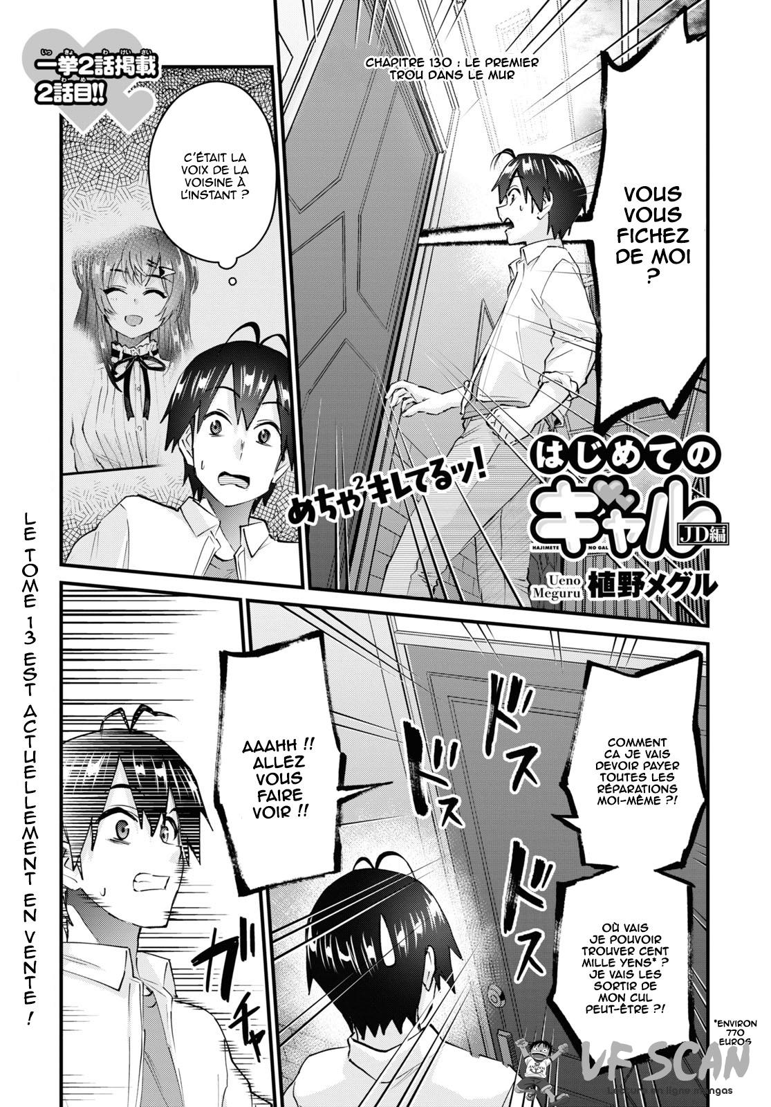  Hajimete no Gal - Chapitre 130 - 1