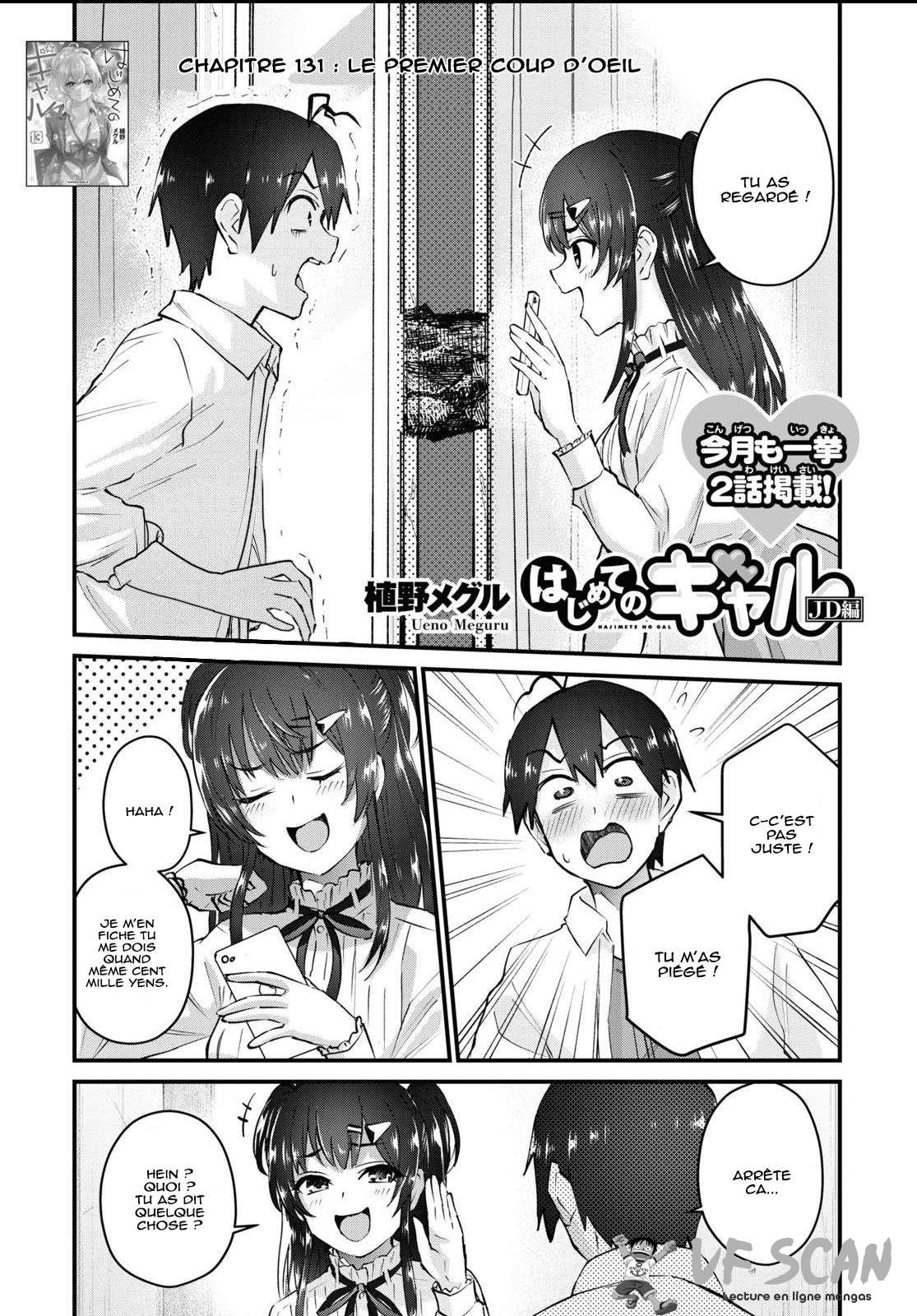  Hajimete no Gal - Chapitre 131 - 1