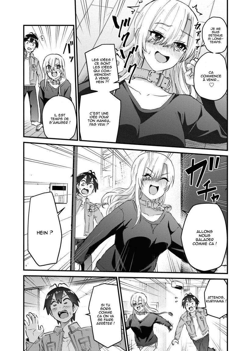  Hajimete no Gal - Chapitre 136 - 17