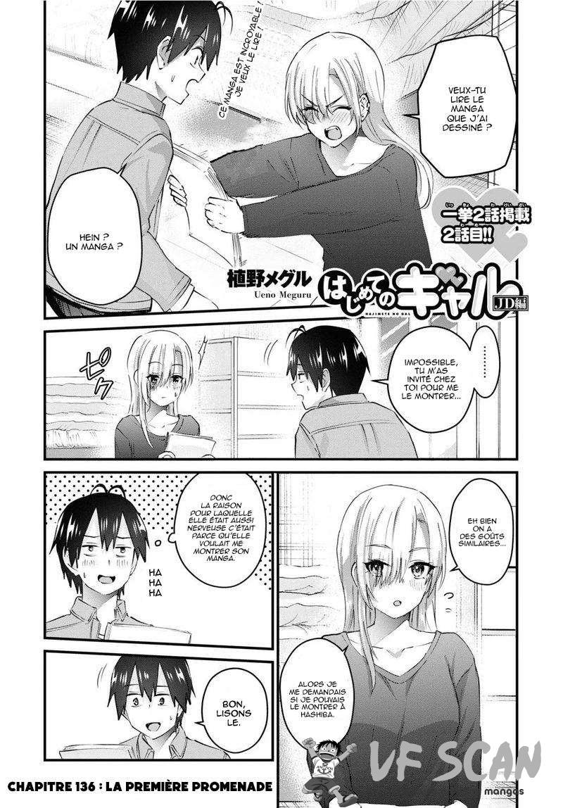  Hajimete no Gal - Chapitre 136 - 1