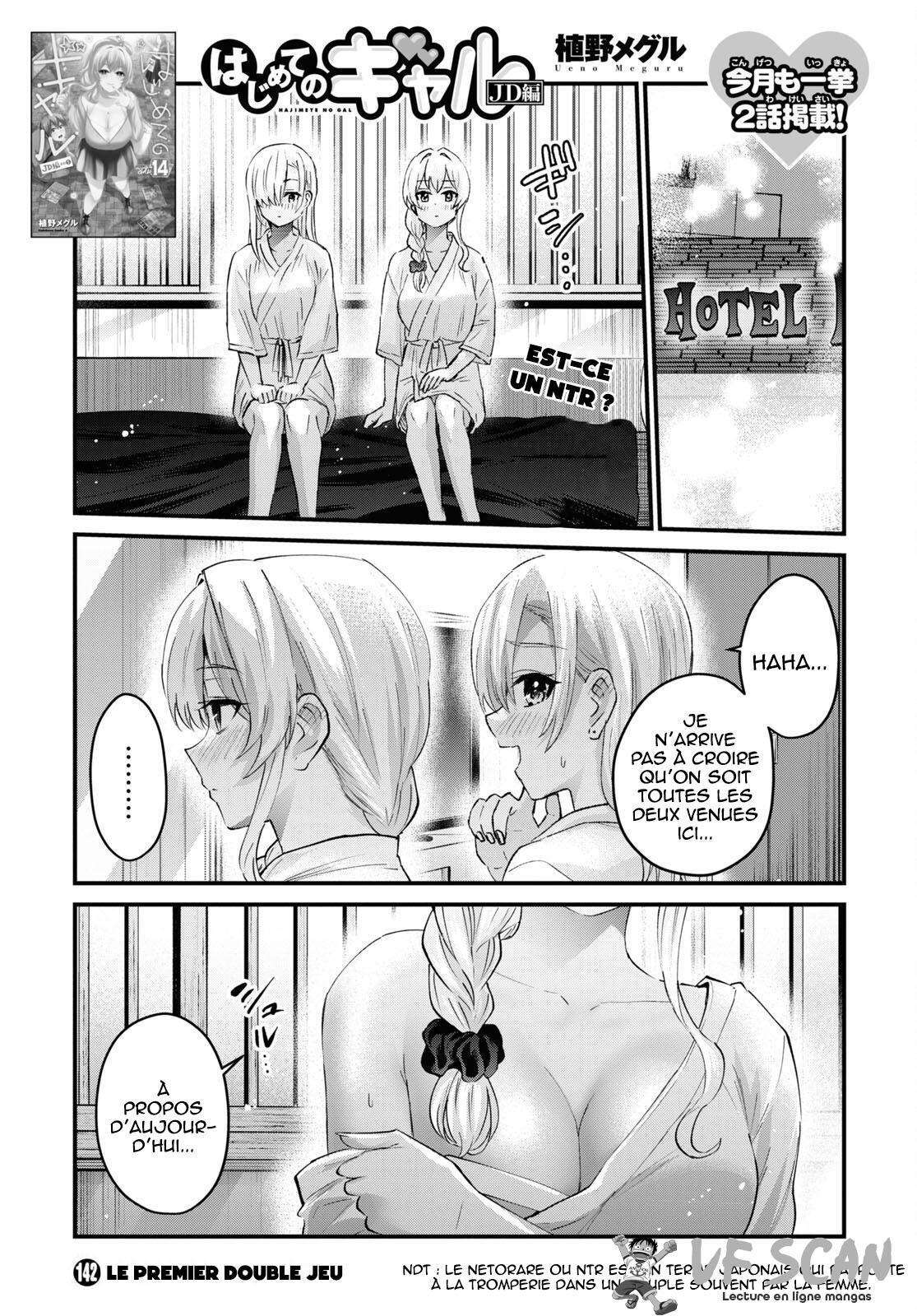  Hajimete no Gal - Chapitre 142 - 1