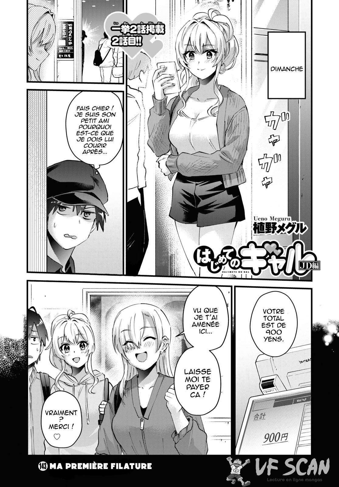  Hajimete no Gal - Chapitre 143 - 1