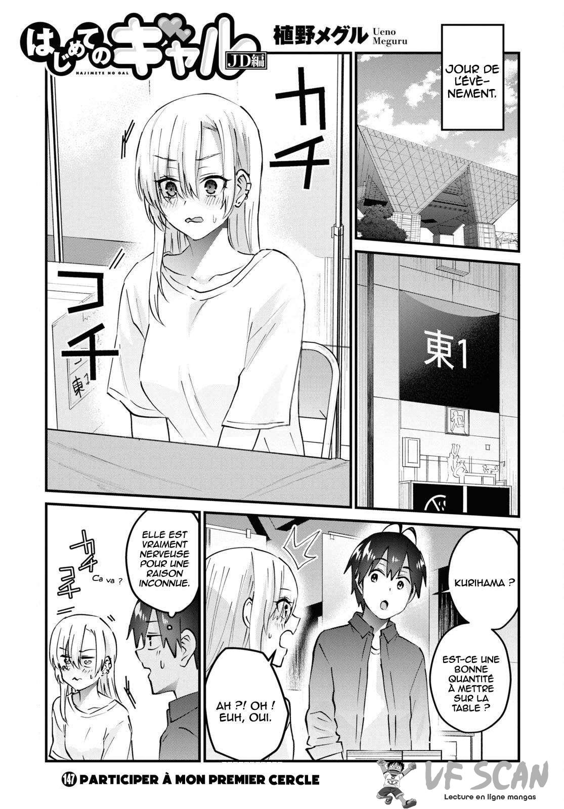  Hajimete no Gal - Chapitre 147 - 1