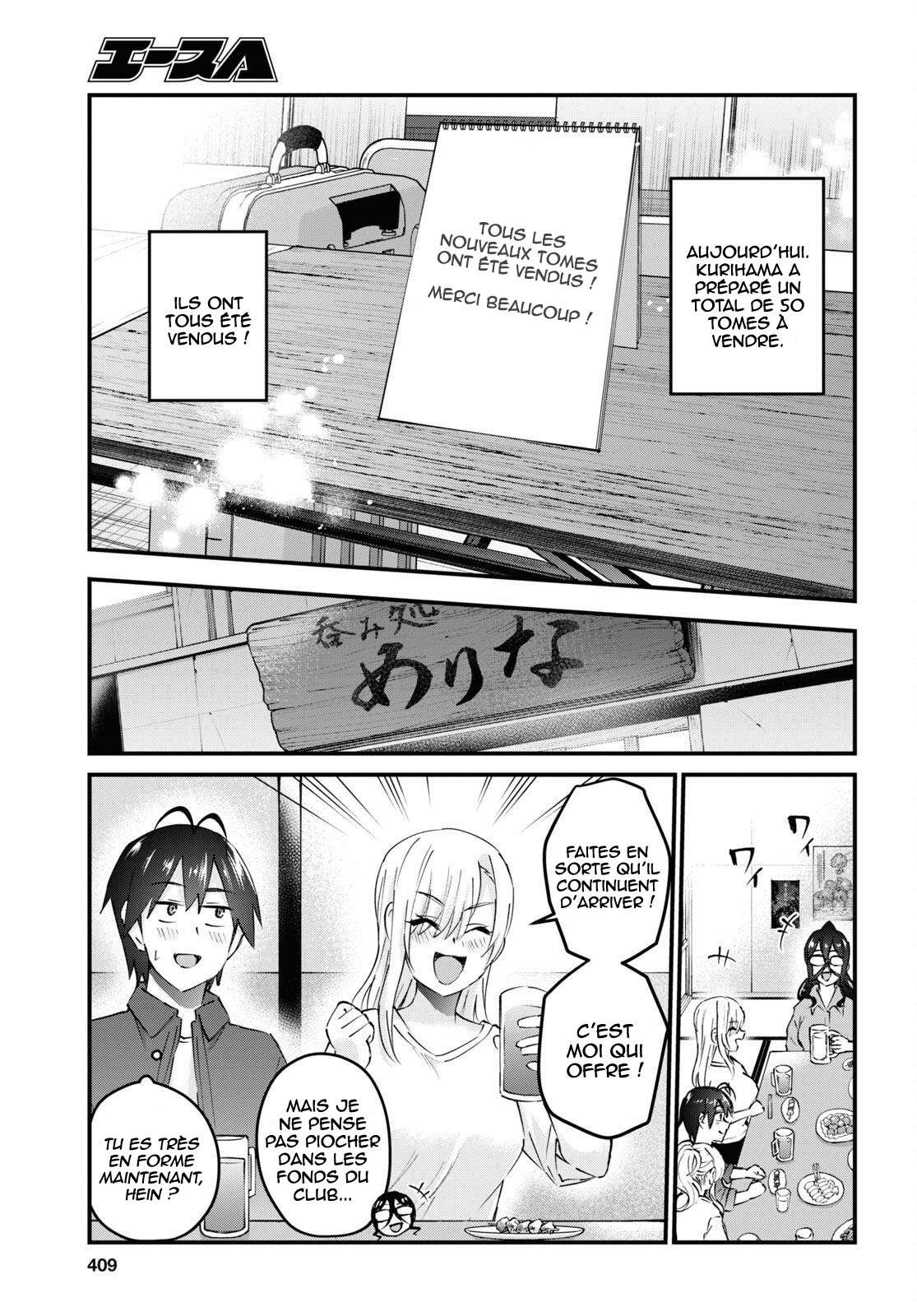  Hajimete no Gal - Chapitre 147 - 23